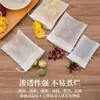 Chuangfan Sacos de Chá Descartáveis com Cordão, Sacos para Folhas, Sacos Separadores de Resíduos, Sacos para Marinada, Sacos para Chá de Ervas, Sacos de Malha com Cordão para Filtrar Iogurte