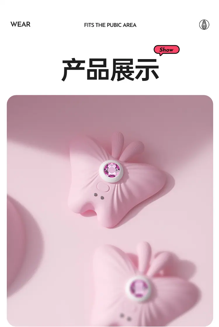 幻爱-蝴蝶详情页_15