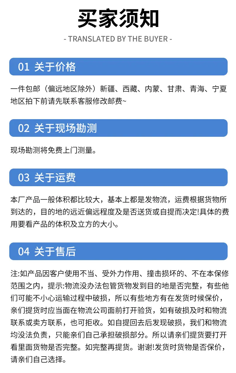 工业平移门