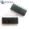 Original Genuino HS2260A-R4 HS2260 Parche SOP16 Circuito de Codificación de Control Remoto Chip IC de Control Remoto