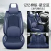 Cojín para Asiento de Coche de Cuero Genuino para Todas las Estaciones Amazon Cubierta de Asiento de Verano Cuero Suave Nappa Asiento Universal