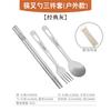 Cuchara de titanio puro con LOGOTIPO personalizado, cuchillo, tenedor, cuchara, palillos para exteriores, hebilla de montañismo, comercio electrónico transfronterizo, vajilla portátil para el hogar, estilo Ins