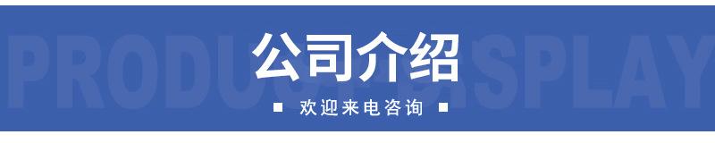 详情_05.jpg