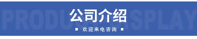 详情_05.jpg
