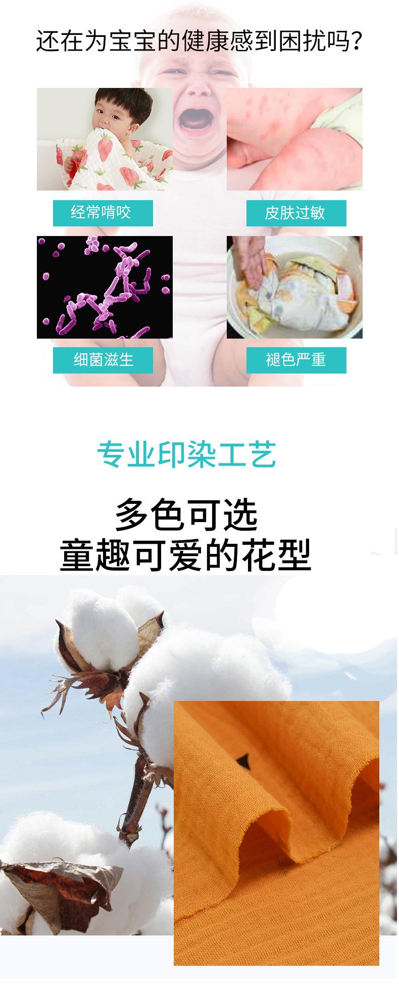 详情页_03