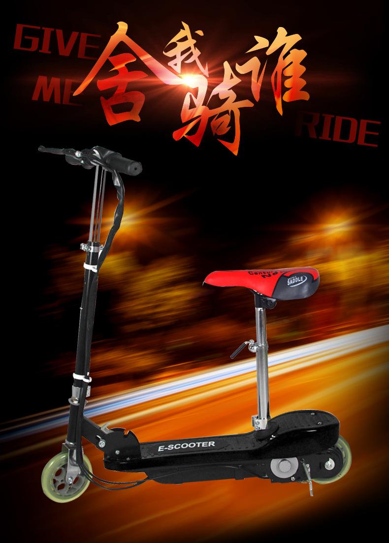 批发 电动滑板车 迷你折叠代步车 儿童电动车 玩具车 一件代