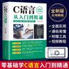 Autoestudo de informática do começo ao fim Proficiente em zero Autoestudo básico de escritório Tutorial básico de digitação Computador
