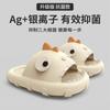 Pantuflas de tiburón para mujer para exterior verano de meter caricatura para casa baño antideslizantes de suela gruesa pantuflas de pareja para hombre