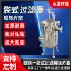 Zhongying Protección Ambiental Fabricante de Filtros Multibolsa de Filtros de Bolsa para la Industria del Petróleo y Gas