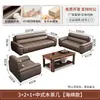 Sofá de Oficina de Cuero Genuino Combinación de Mesa de Café para Área de Recepción Todo en Uno Simple Ocio Negocios Estilo Chino Recepción Tres Personas