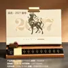 Ornamento de Mesa Cultural e Criativo Estilo Chinês Cidade Proibida Presentes Publicitários de Madeira Calendário do Ano do Cavalo Calendário de Mesa Personalizado de Ferro e Madeira Sólida