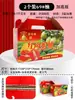 Carne Roja Empaque Individual Pomelo Blanco Pomelo Caja Cartón Caja de Empaque Individual para Regalo Pomelo Shatian Color Ampliado Caja de Cartón