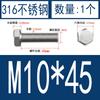 Tornillo hexagonal exterior de acero inoxidable 316, perno hexagonal exterior, tornillo de cabeza hexagonal simple, M6-M8-M10-M12, fábrica
