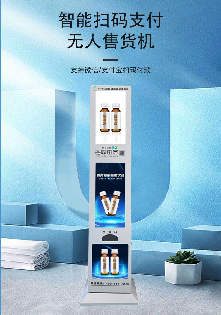 解酒液TR12_05