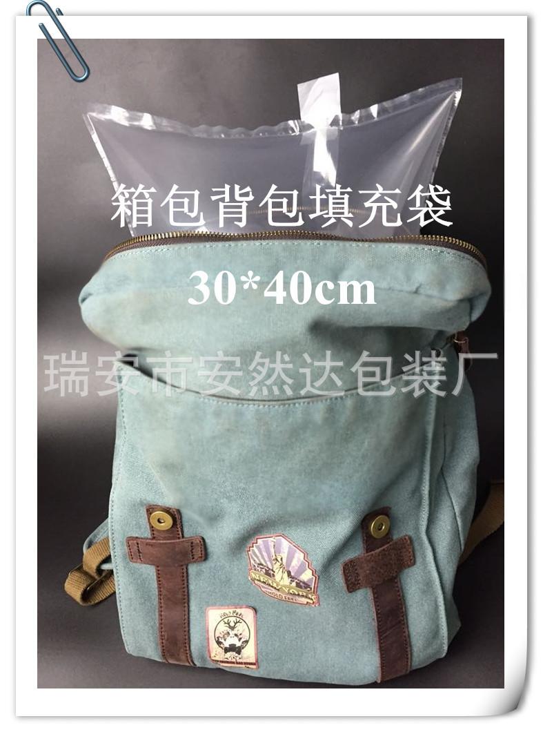 30-40书包