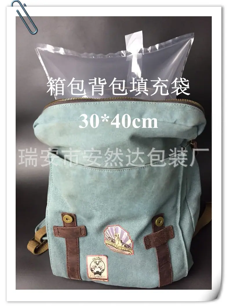 30-40书包