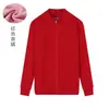 Suéter gola alta com logo estampado casaco roupa de trabalho para homens e mulheres outono e inverno com forro de fleece zíper cardigã roupa de trabalho