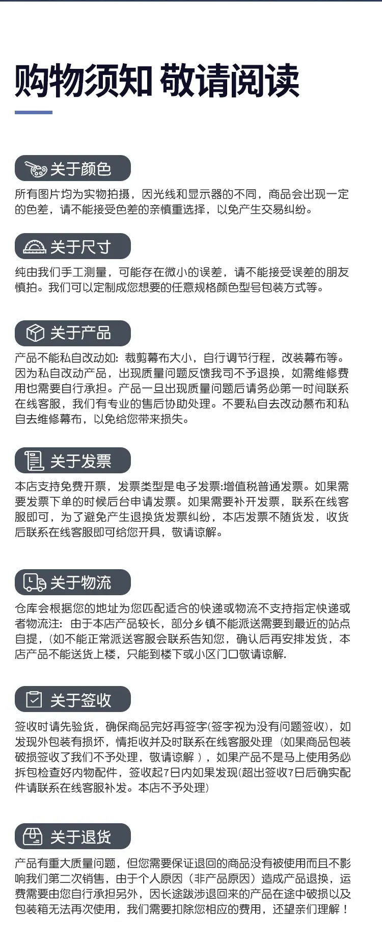 详情_19