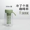 El café Ye Wei es frío, una taza de extracto de café frío, botella de burbujas frías, té, café, filtro de café de doble capa de doble uso, taza que acompaña