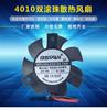 Ventilador de Refrigeración con Soporte 4010 12V24V Doble Bola Bajo Ruido Impermeable Ventilador de Refrigeración para Aire Acondicionado de Coche
