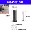 Portabrocas hidráulico hueco posicionador accesorio de torno soporte de pieza de trabajo con eje largo ajustable cubierta antipolvo 6 pulgadas 8 pulgadas