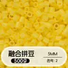 Paquete de Relleno de Perlas de 5 mm 0.5 kg 500 g de Perlas para Manualidades DIY Paquete de Relleno Grande Perlas de Soja 72 Colores