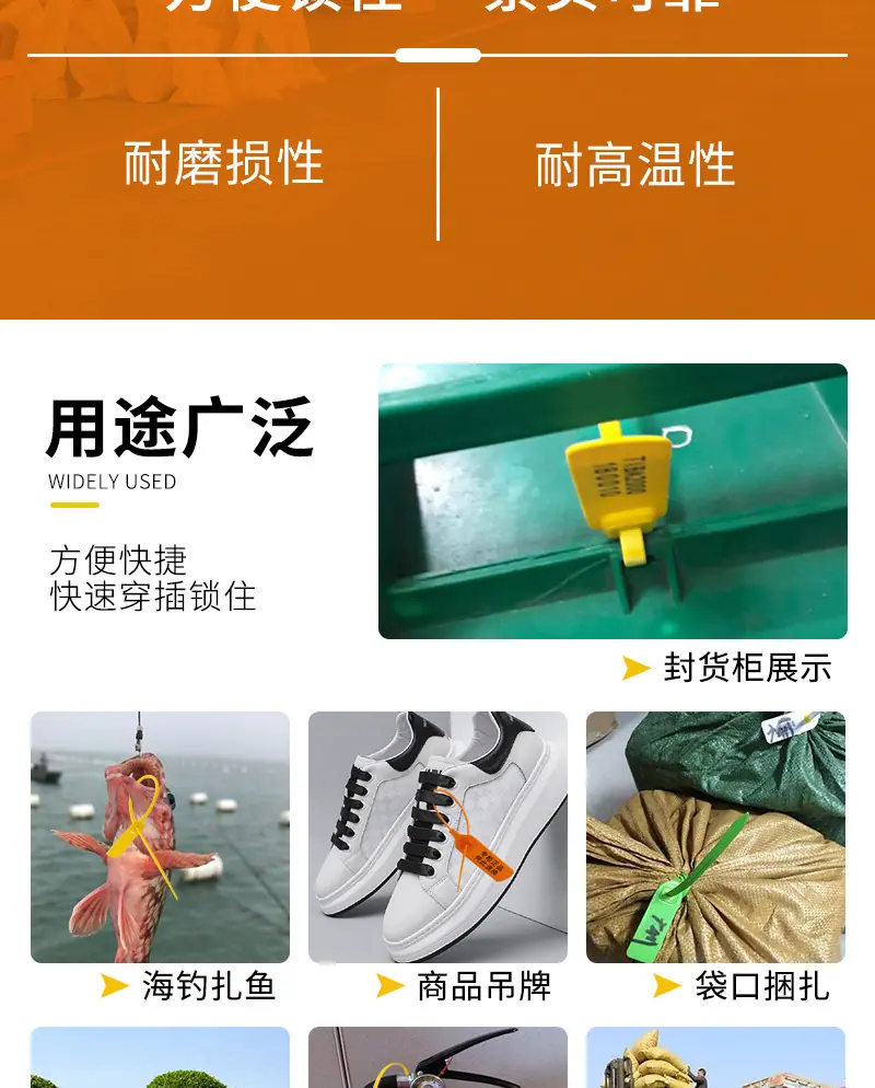 塑料封MA-PS6021详情_03.jpg