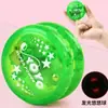 Yo-Yo Luminoso de Colores al por Mayor Barato para Niño Reciclaje Automático Pelota YOYO Juguete Flash Sueño Vivo Sueño Muerto