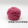 Hilo de Peluche Transfronterizo Bola de Hilo de 50g Bufanda Tejida a Crochet Hecha a Mano Imitación de Piel de Conejo DIY Piel de Visón Piel de Mapache