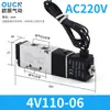 Válvula Solenoide 4V210-08 Dos Posiciones Cinco Vías Control por Solenoide Válvula Neumática 220V/24V Válvula de Control Direccional Solenoide Válvula de Aire