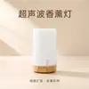 Suministro Directo de Fábrica Difusor de Niebla Ultrasónico Silencioso de Gran Capacidad USB Máquina de Aroma con Luz Nocturna, Soporta Personalización OEM