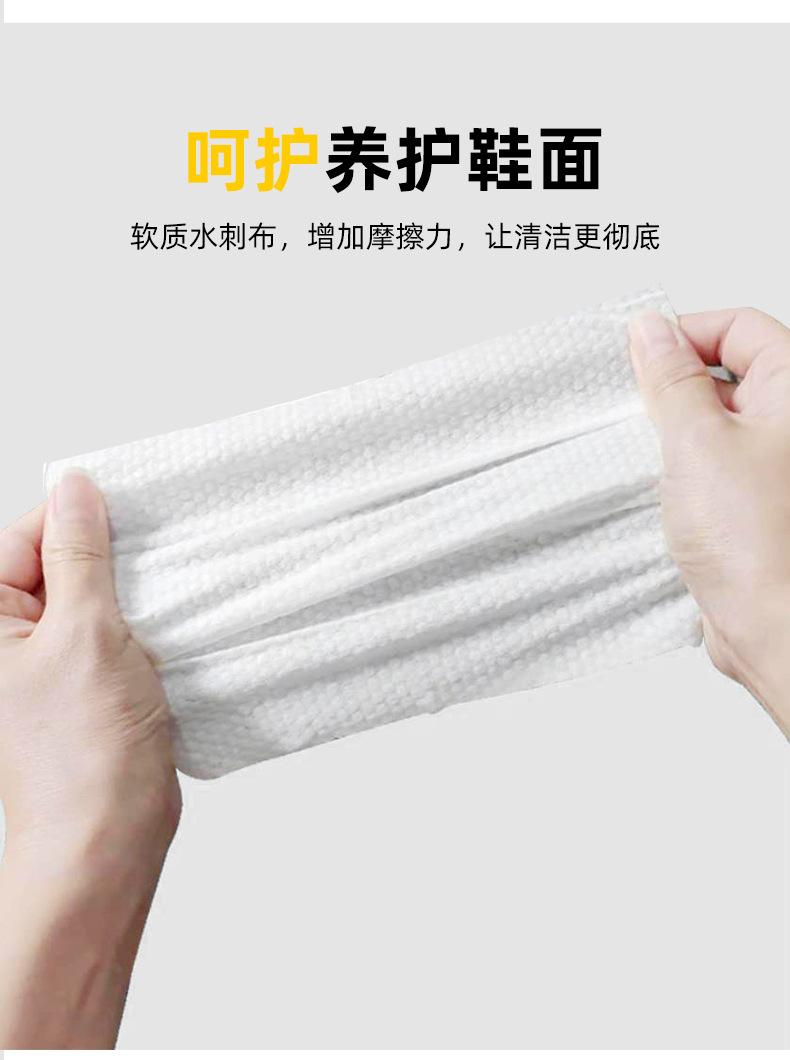 30擦鞋湿巾_09.jpg