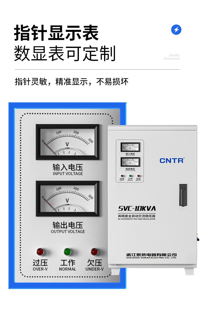 SVC-10_11.jpg