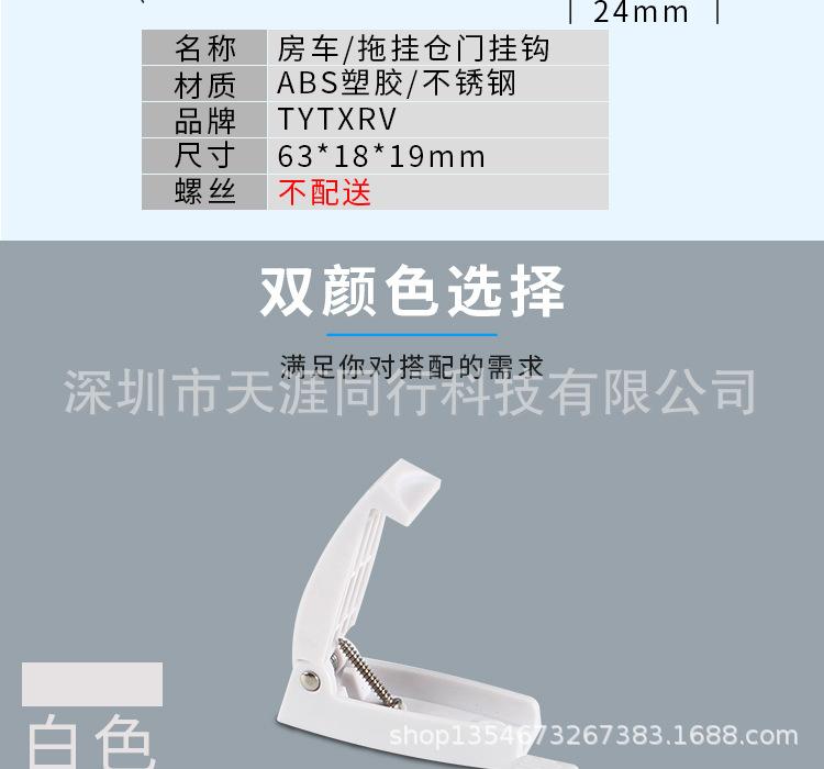 挂钩_03.jpg