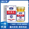 Venta al por mayor del fabricante Dr. Zhang Rey de los Hongos de Hong Kong Caja Blanca 50g Dropshipping