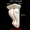 Columna Romana de Madera Maciza Europea Capital Viga Soporte Flor de Esquina Decorativa Talla en Madera Maciza Flor de Columna Lateral de Gabinete Pieza de Calcomanía Francesa
