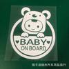 Comercio Exterior Babyonboard Pegatinas Reflectantes para Coche Lindos Dibujos Animados Bebé en Coche Pegatinas de Niña Diseño Reflectante