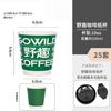 Copo Descartável para Café, Copo para Chá com Leite, Copo para Embalagem para Levar com Revestimento Duplo em Relevo, Copo de Papel Espesso com Isolamento Anti-Escaldante para Uso Comercial