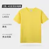 Camisetas de Verano Hechas a Medida, Ropa de Trabajo de Manga Corta, Uniformes Escolares Hechos a Medida, Ropa de Algodón Puro, Camisetas Culturales Publicitarias, Ropa de Trabajo con Logo Impreso