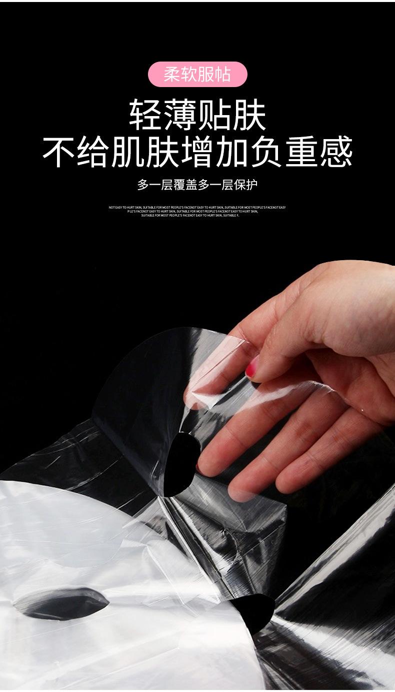 面膜贴_12.jpg