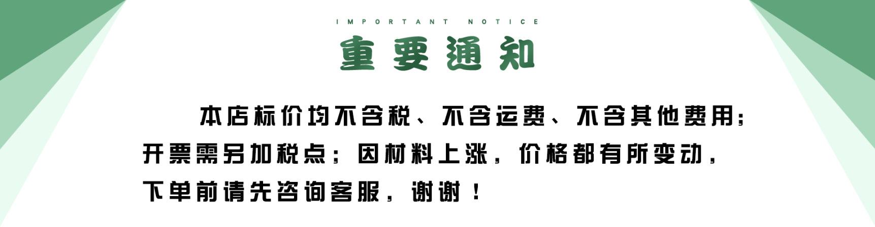 开票1