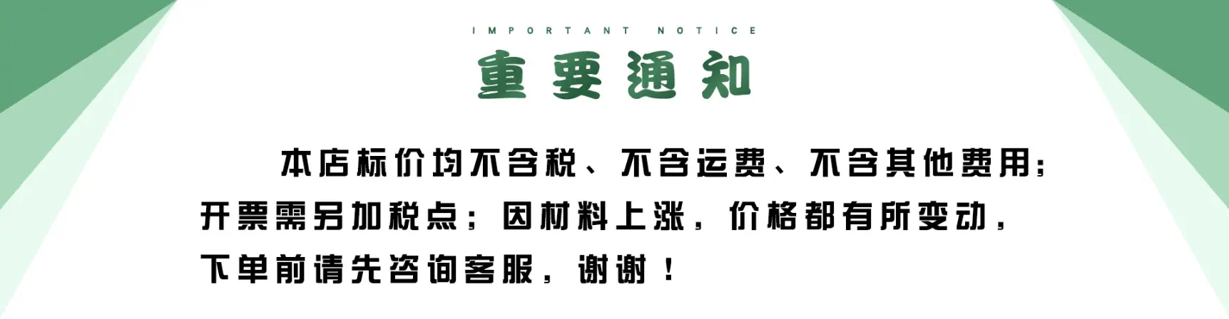 开票1