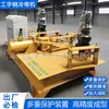 Máquina Hidráulica para Dobra a Frio de Vigas I Máquina CNC para Dobra a Frio de Vigas I Máquina de Dobra CNC Máquina para Dobra a Frio de Tubos Redondos