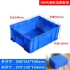 Bandeja de Marco de Plástico, Bandeja Plástica Baja para Cría, Caja Rectangular de Plástico, Caja de Volteo, Caja Grande de Plástico Anti-Fugas para Piezas Grandes