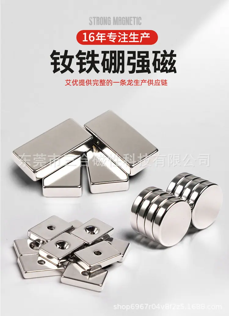 磁铁详情_02.jpg