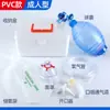 Respirador Simples Tianzuo Reanimador Artificial Bola de Despertar Balão de Respiração de Emergência Válvula de Retenção Balão de Reanimação