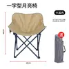 Silla de pesca plegable al por mayor transfronteriza, silla luna portátil para exteriores, silla para pesca, barbacoa, camping, silla de puesto de camping con respaldo