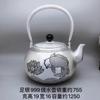 Juego de Té de Plata de Ley para 999 Piezas de Plata Pie de Plata Hecho a Mano Hogar Feria Taza Fugas de Té Hervidor de Agua Olla de Plata Taza Principal Juego Completo