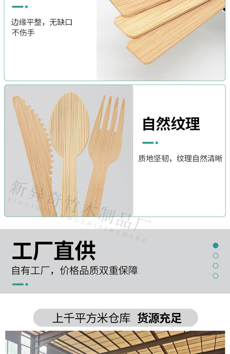 竹刀叉勺详情_14.jpg