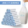 Sacos de Lixo Descartáveis com Cordão Selecionados Cuidadosamente para Uso Doméstico, Selagem Automática, Sacos Plásticos Espessos com Cordão para Cozinha, Grande Capacidade